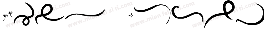Uivo Extra字体转换
